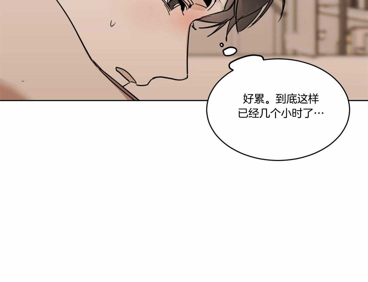 第33话_请假了20