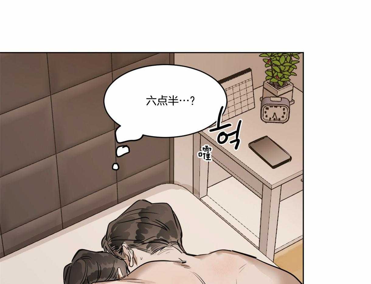 第33话_请假了21