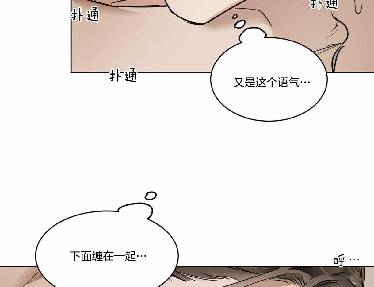 第33话_请假了26