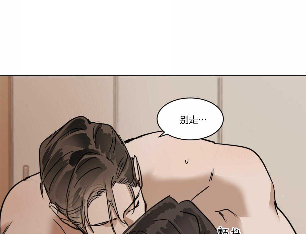 第33话_请假了28
