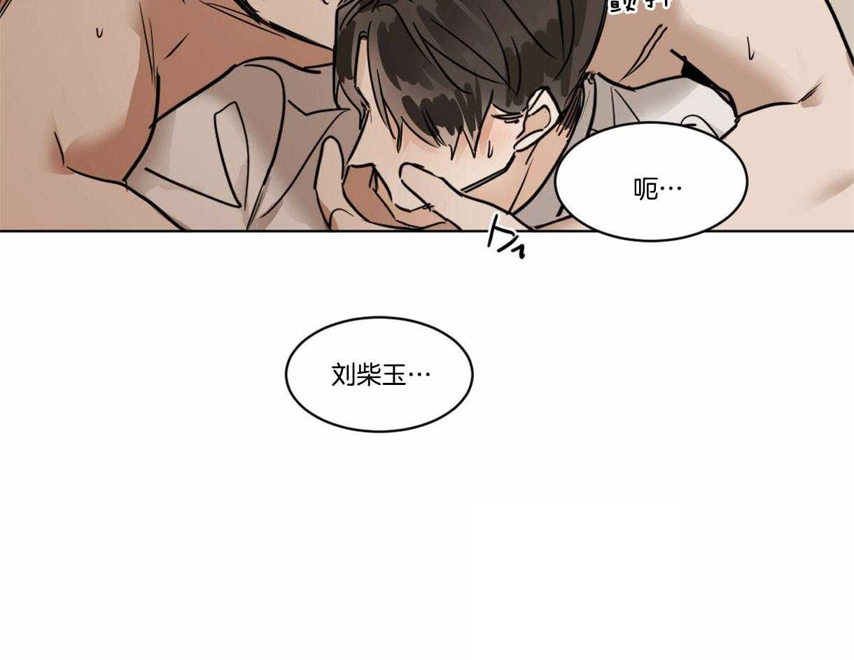 第33话_请假了29
