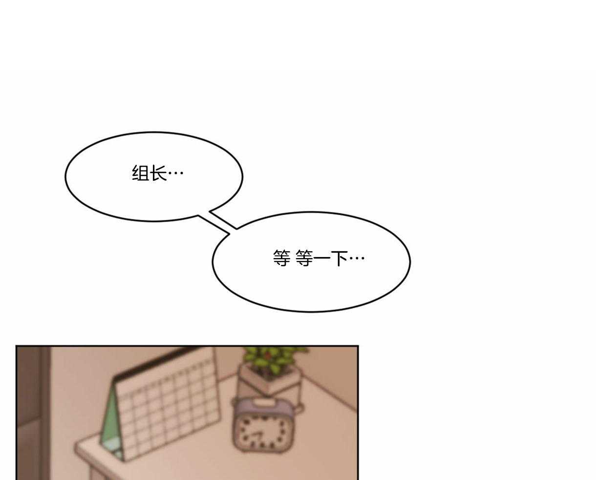 第33话_请假了30