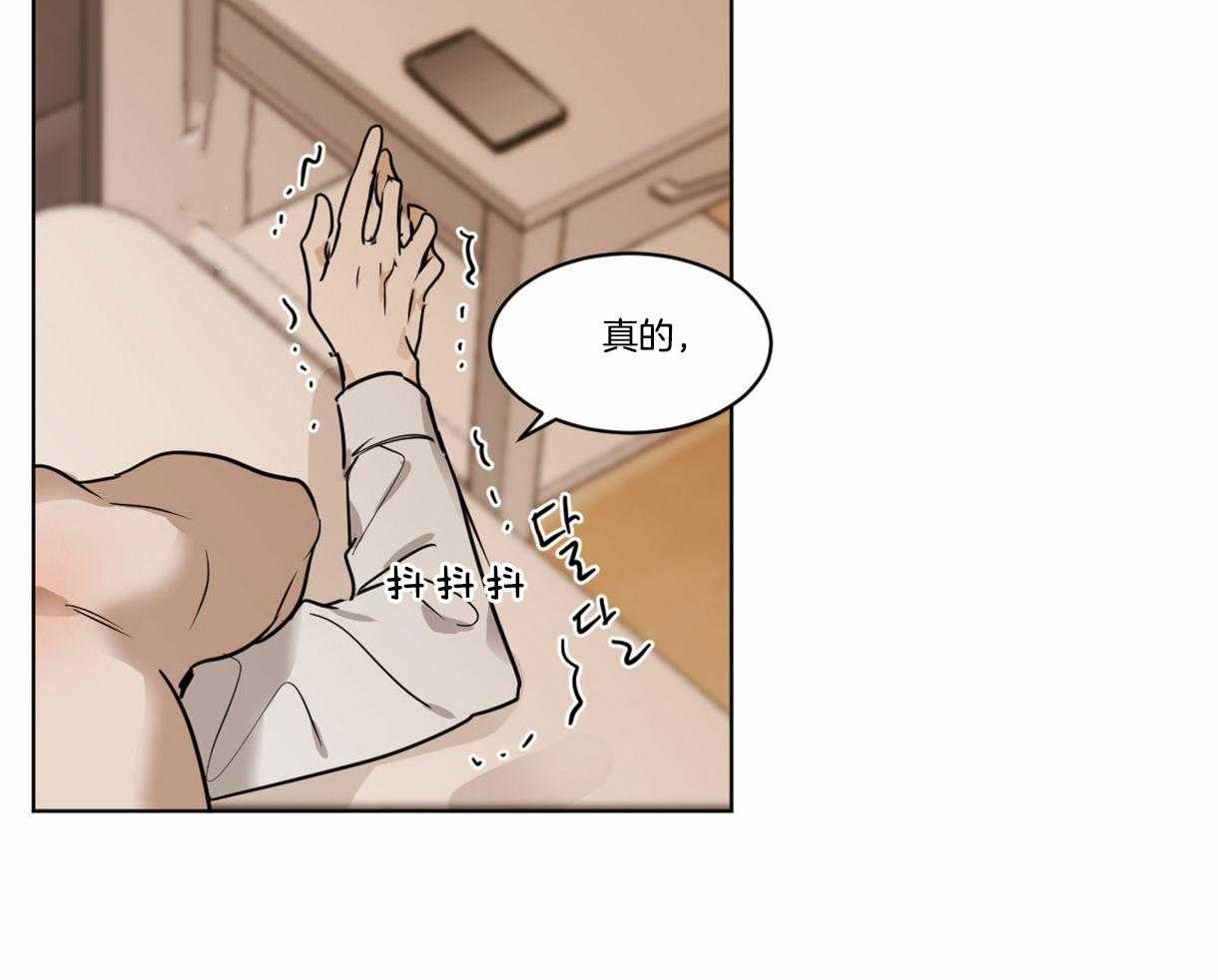 第33话_请假了31
