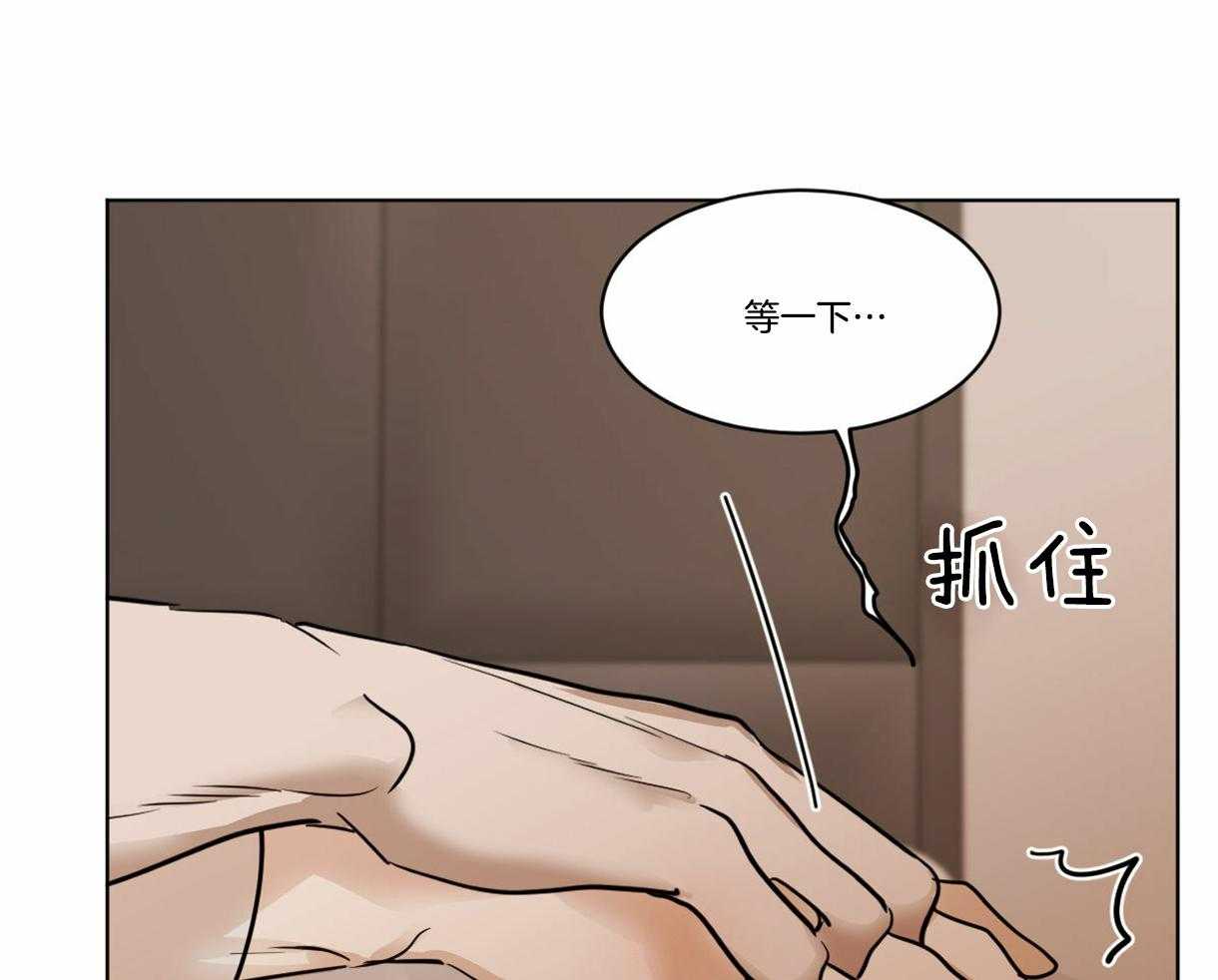 第33话_请假了32