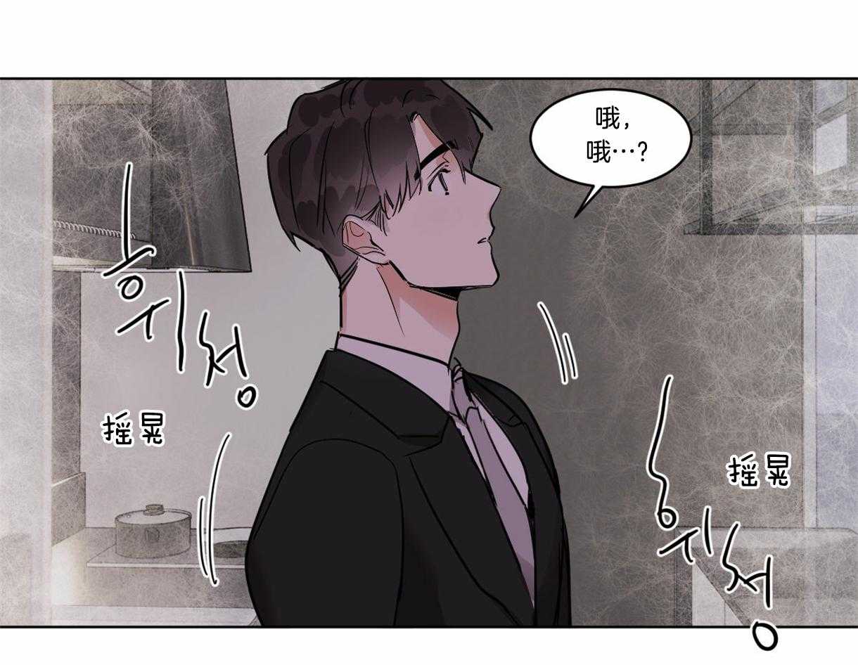 第33话_请假了7