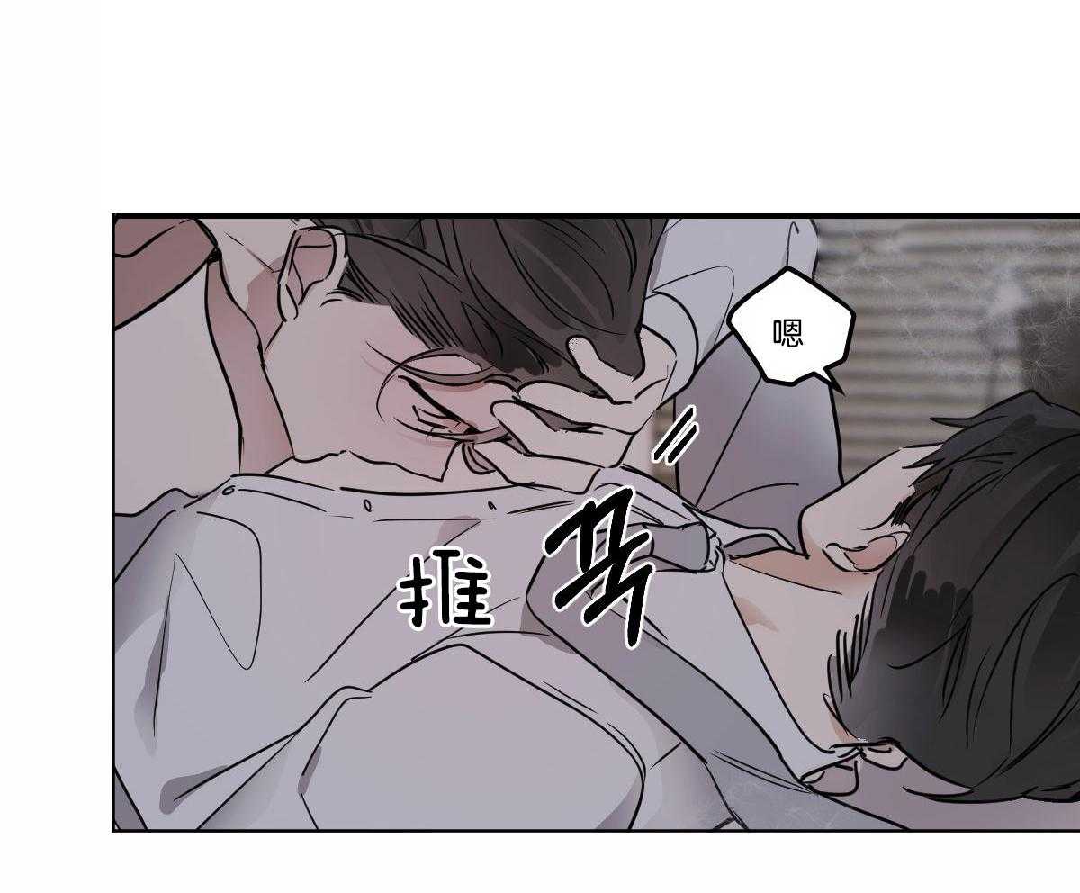 第32话_别推开我10