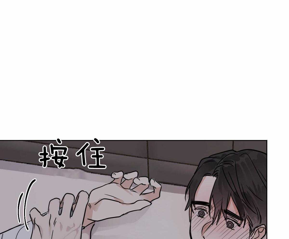 第32话_别推开我11