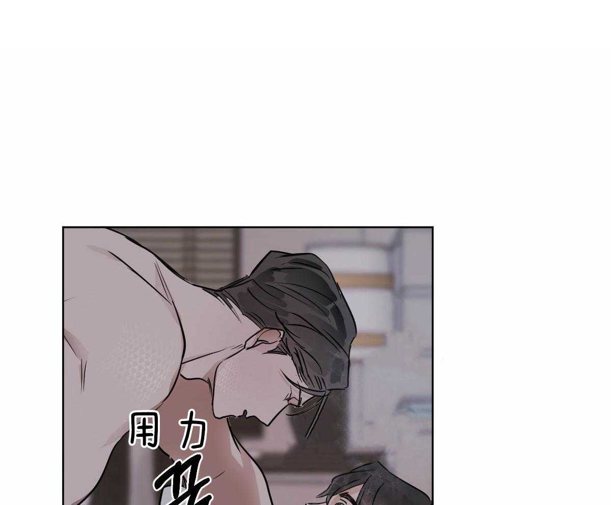 第32话_别推开我13