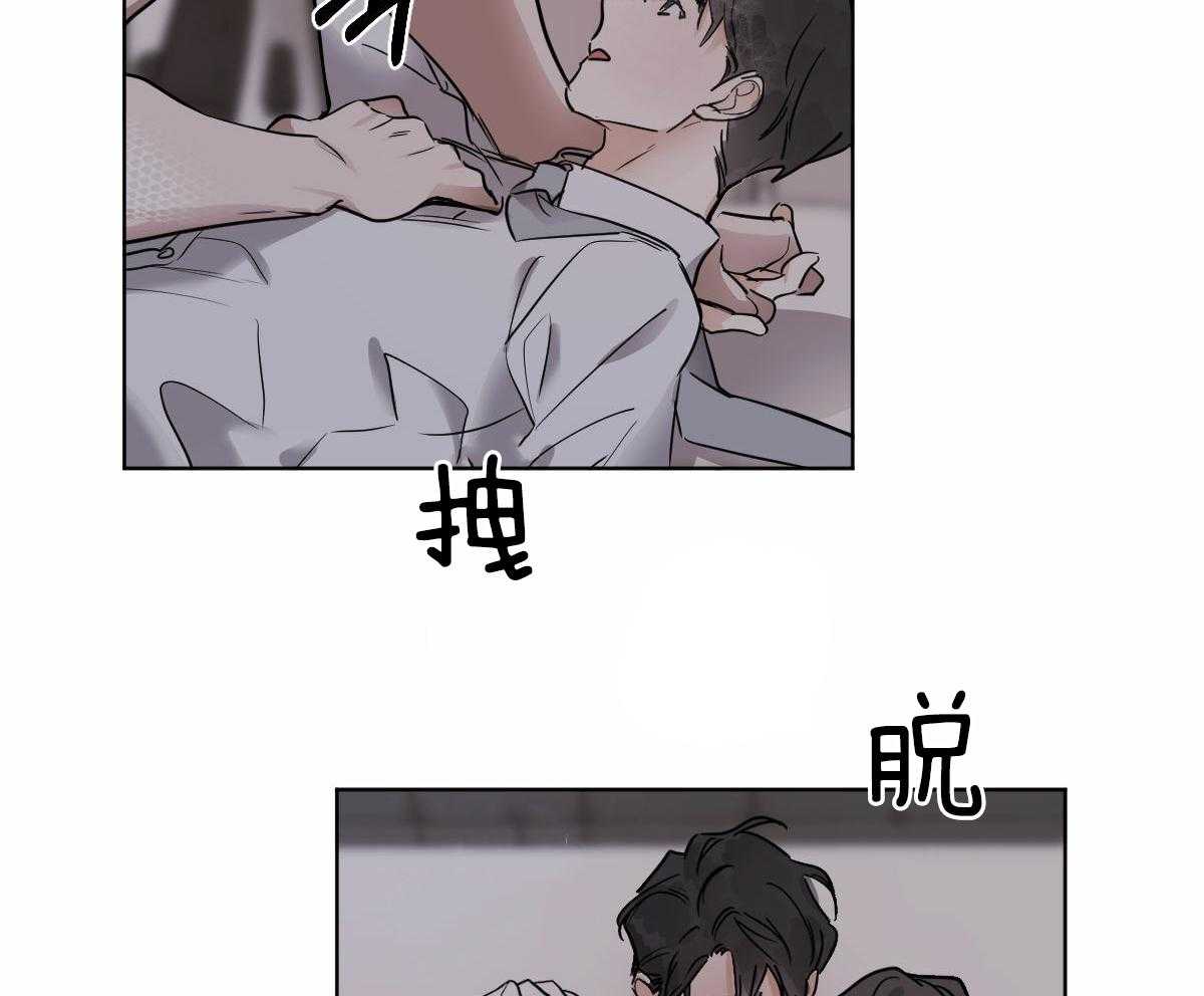 第32话_别推开我14