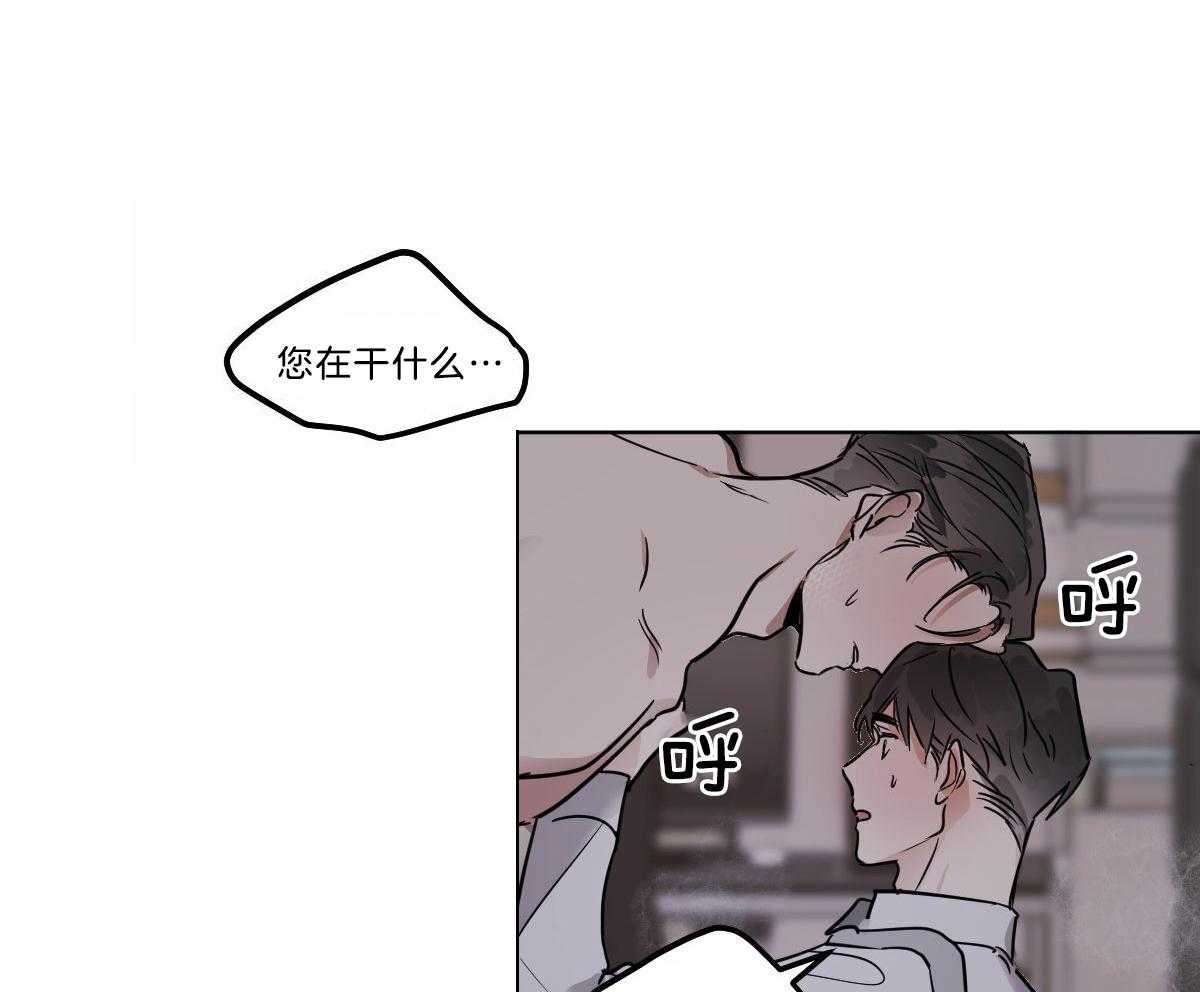 第32话_别推开我16