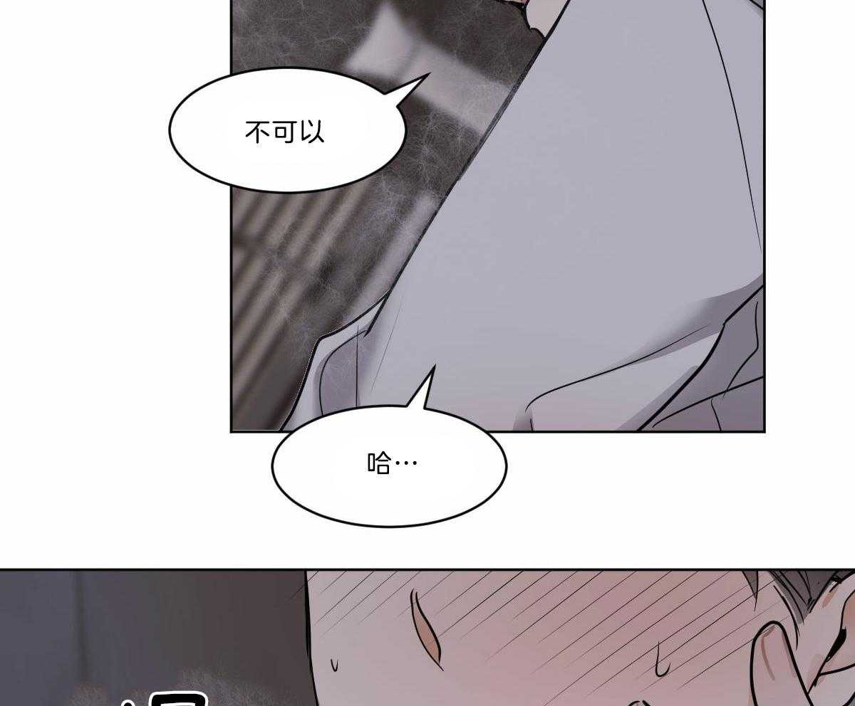 第32话_别推开我19
