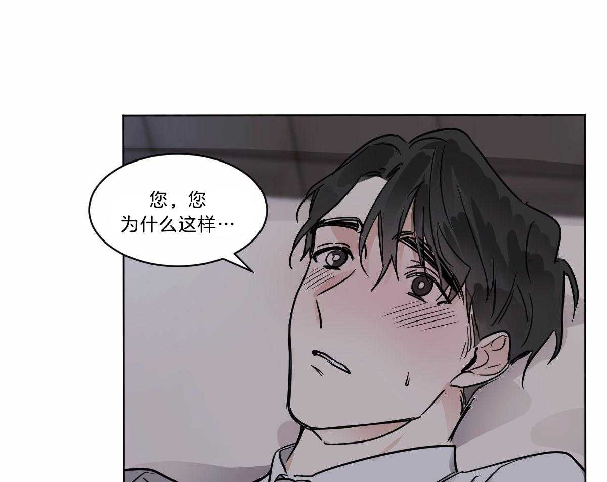 第32话_别推开我2