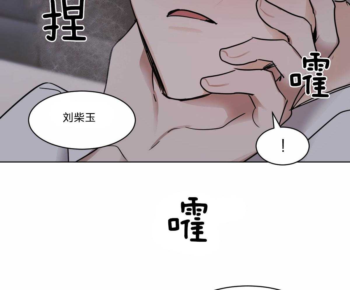 第32话_别推开我20