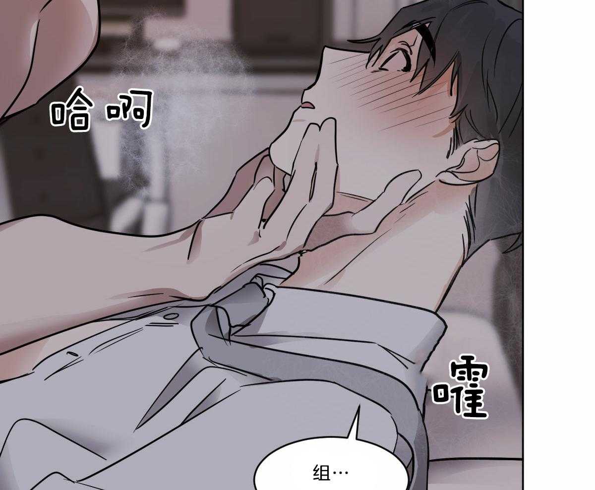 第32话_别推开我22
