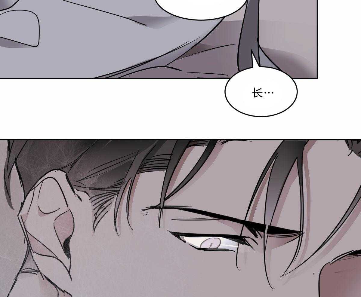 第32话_别推开我23