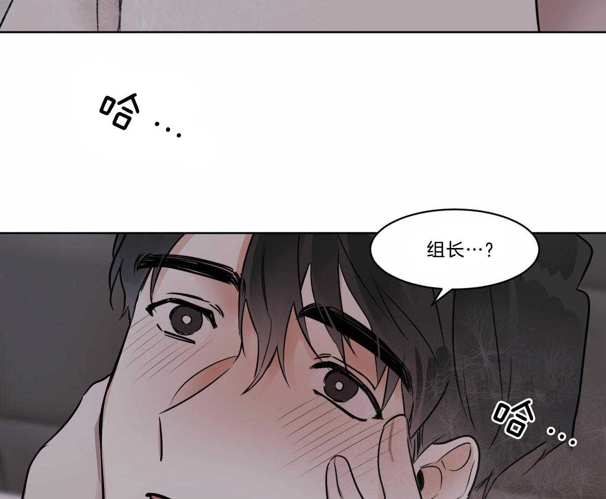 第32话_别推开我24