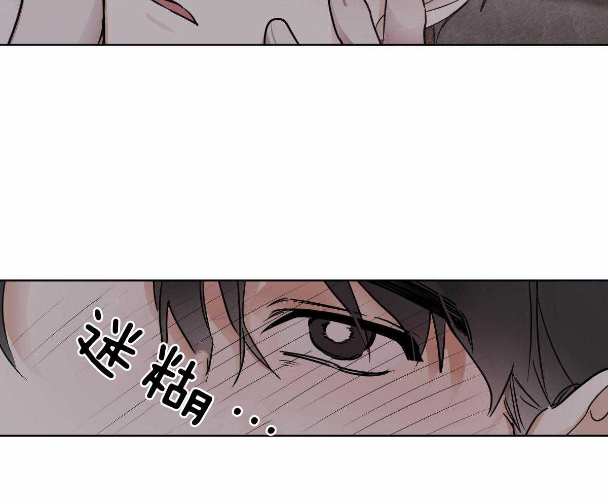 第32话_别推开我25