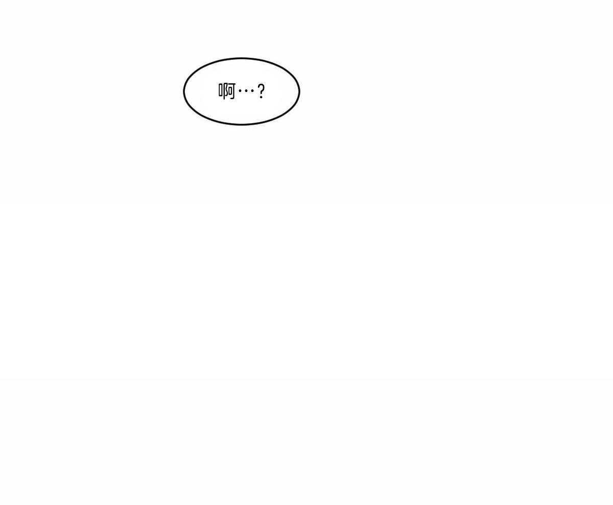第32话_别推开我26