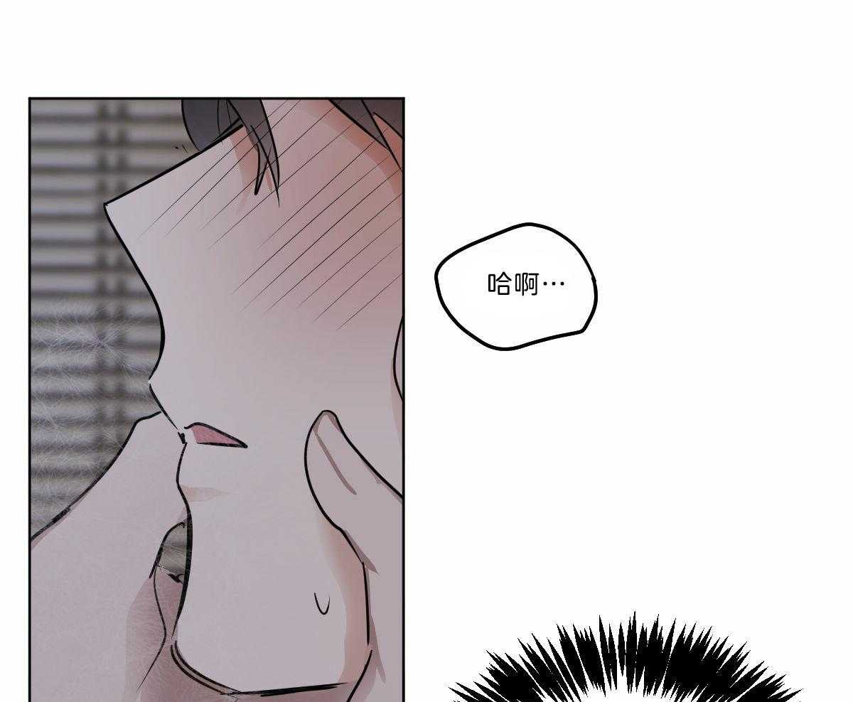 第32话_别推开我27