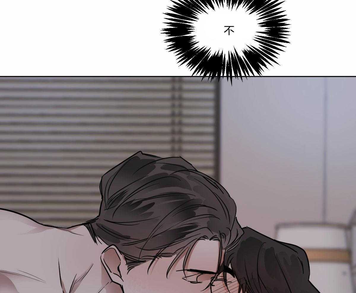 第32话_别推开我29