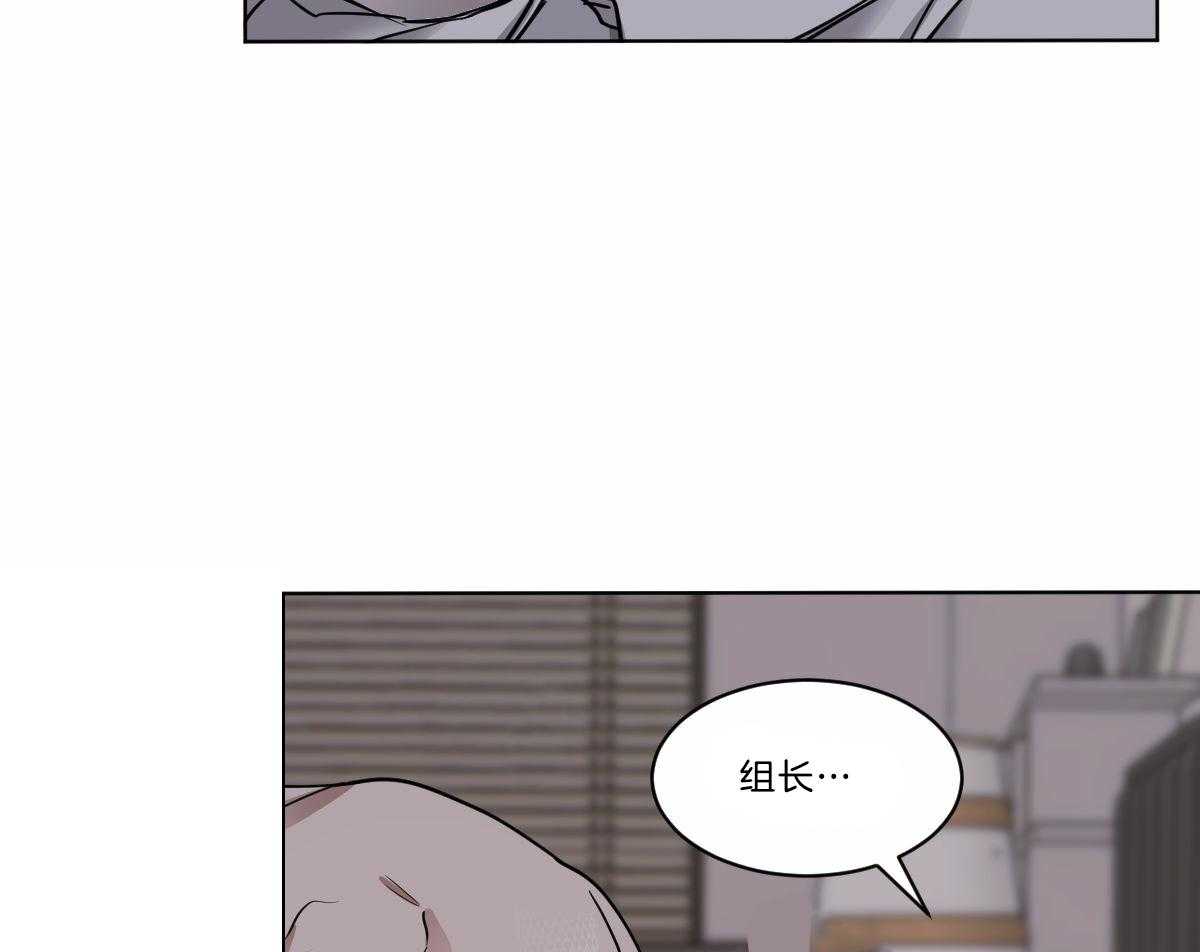 第32话_别推开我3