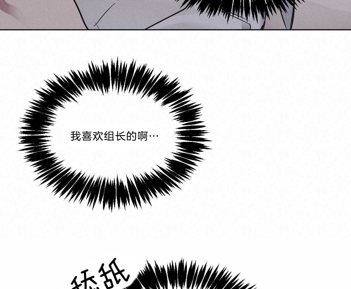 第32话_别推开我31