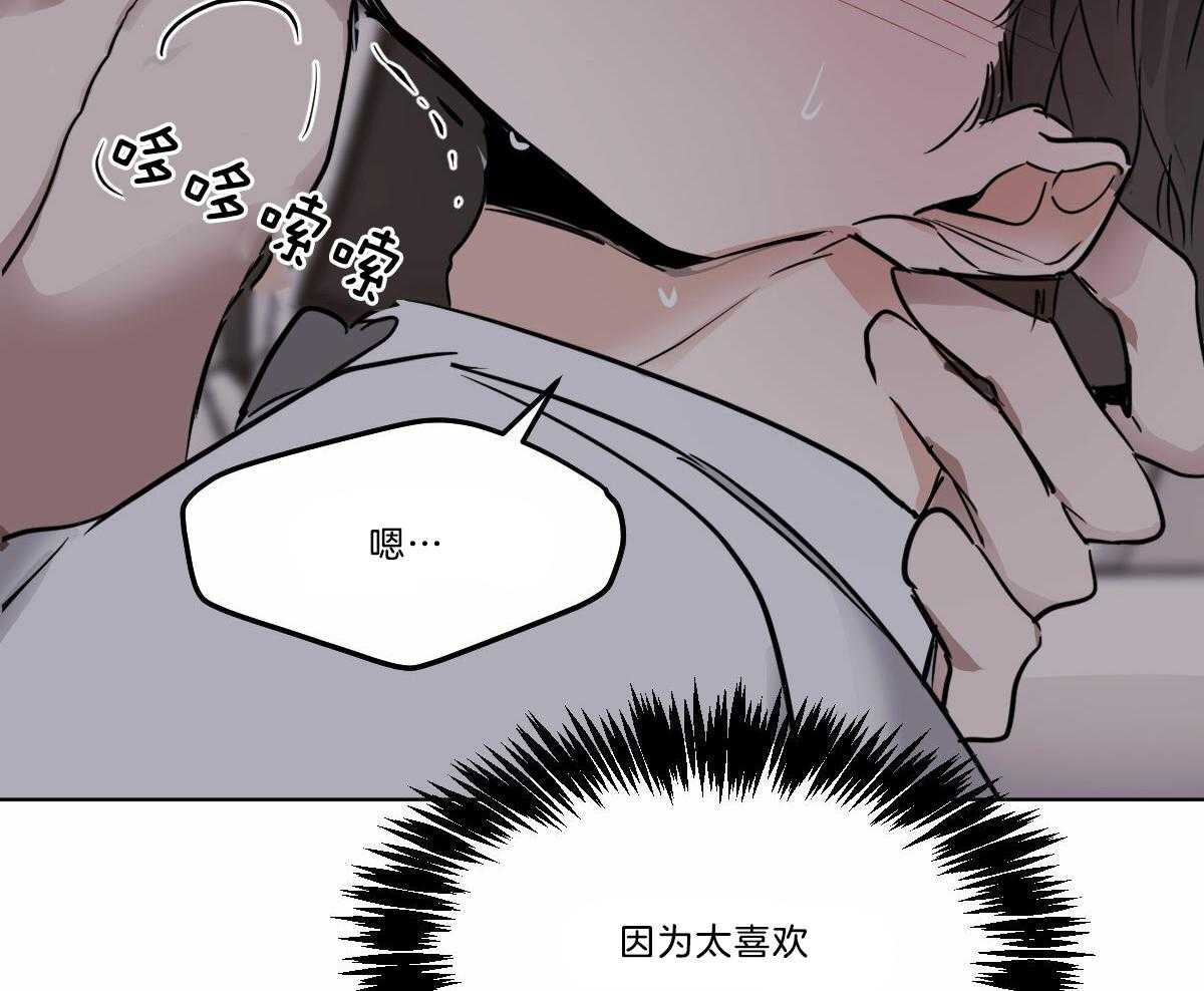 第32话_别推开我34