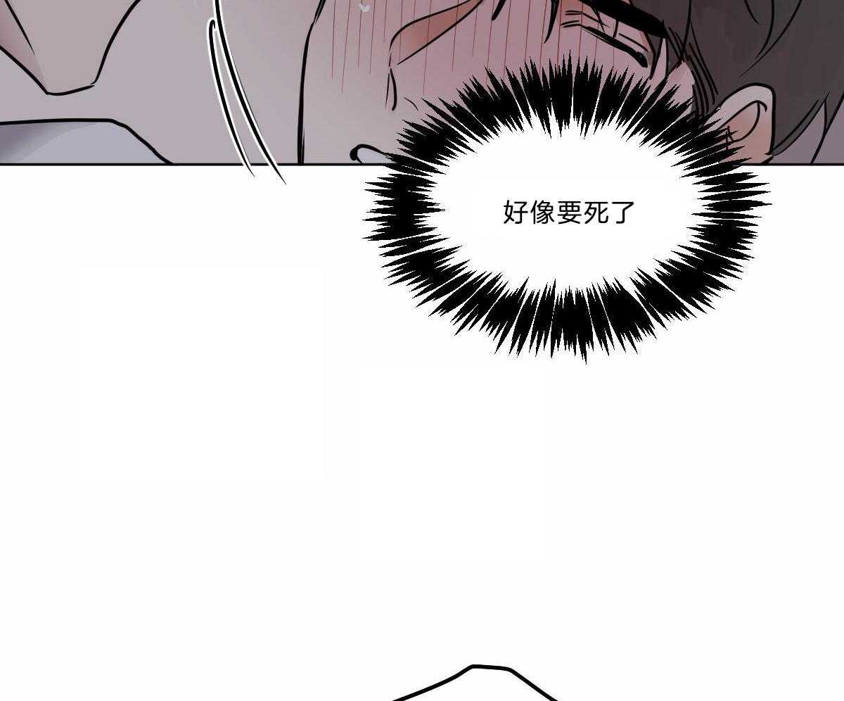 第32话_别推开我36