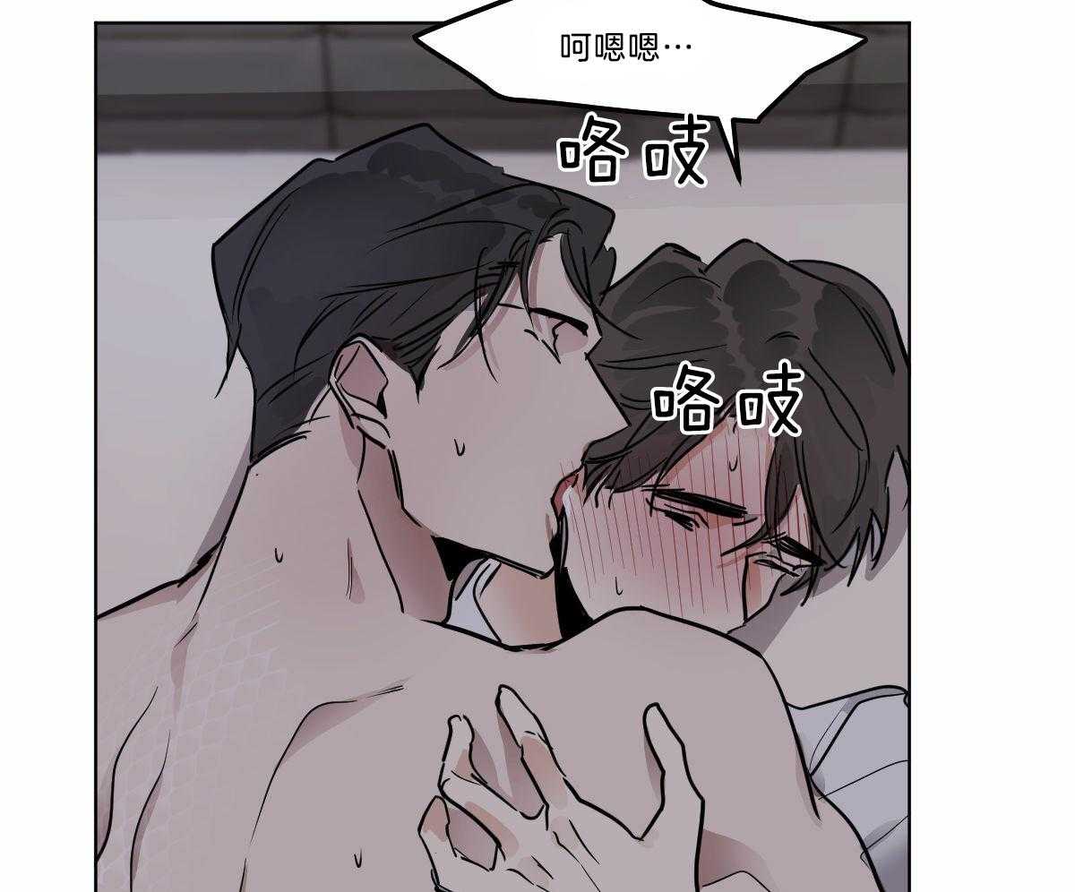 第32话_别推开我37