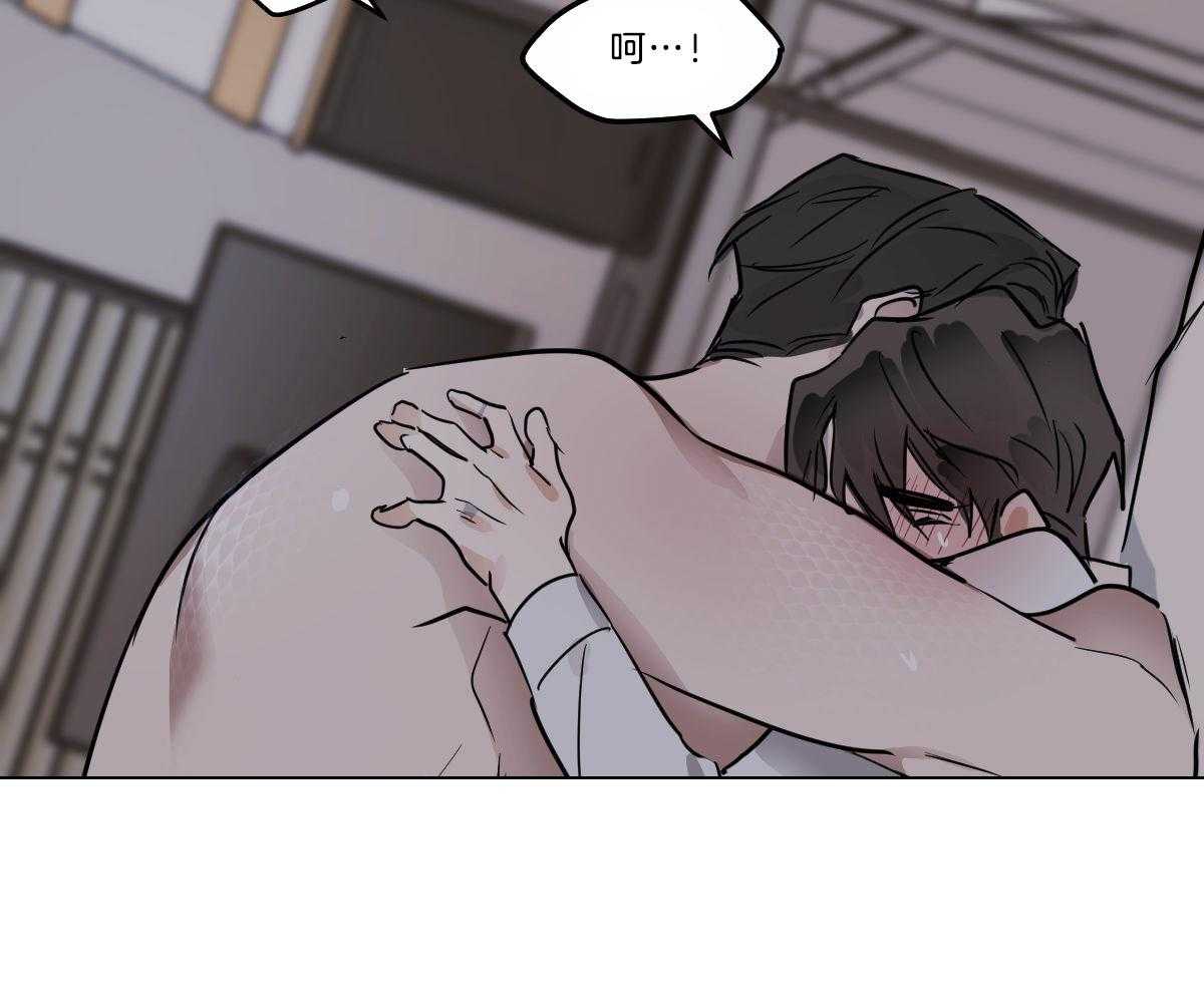 第32话_别推开我39