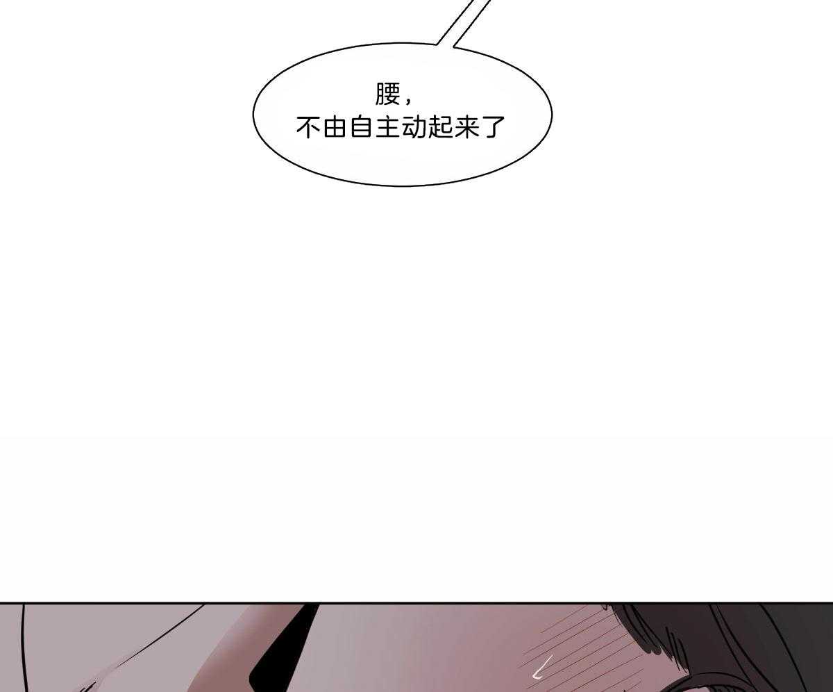 第32话_别推开我42