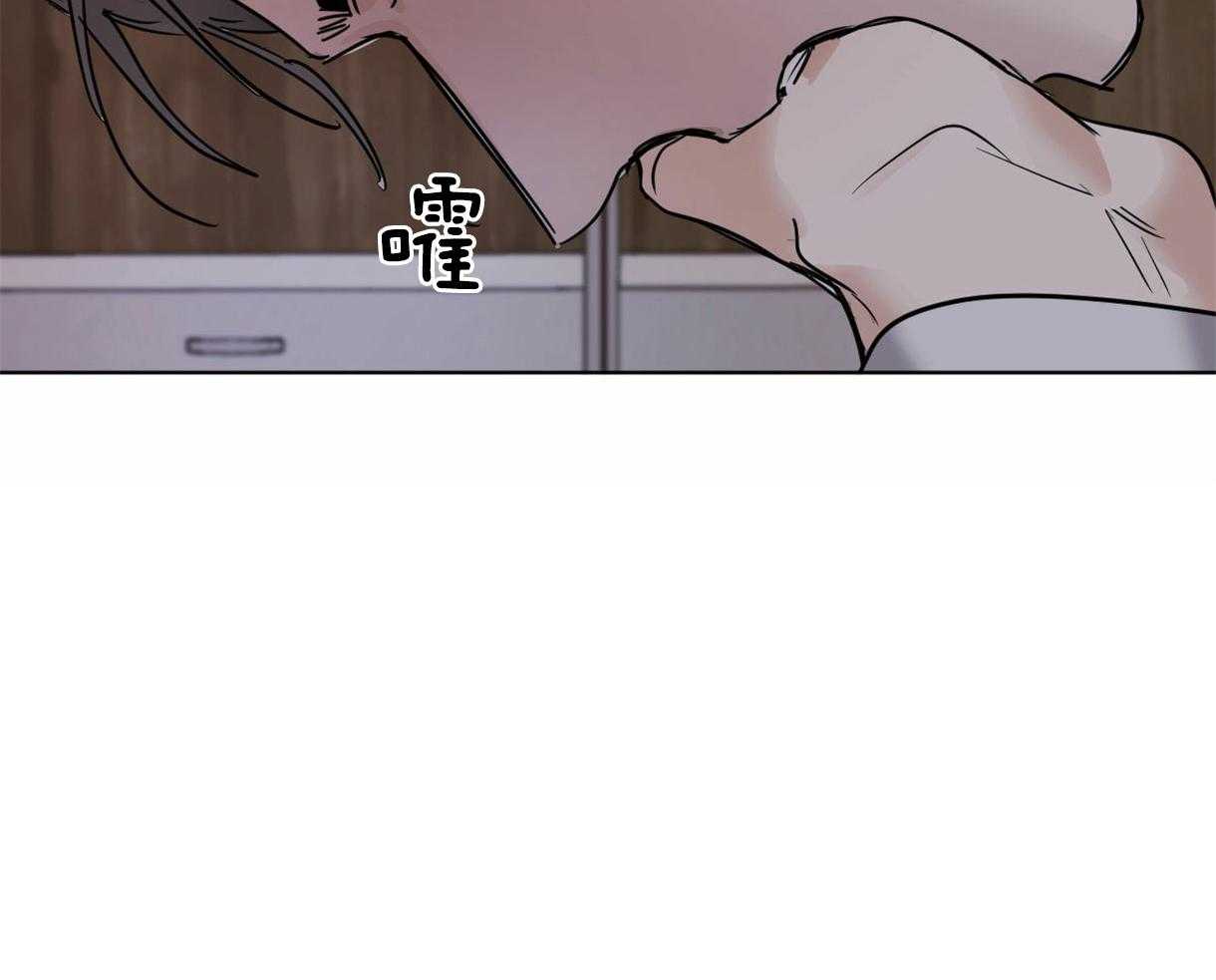 第32话_别推开我48