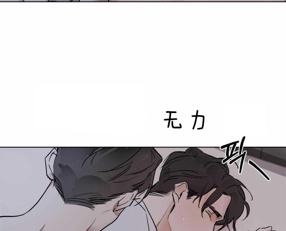 第32话_别推开我50