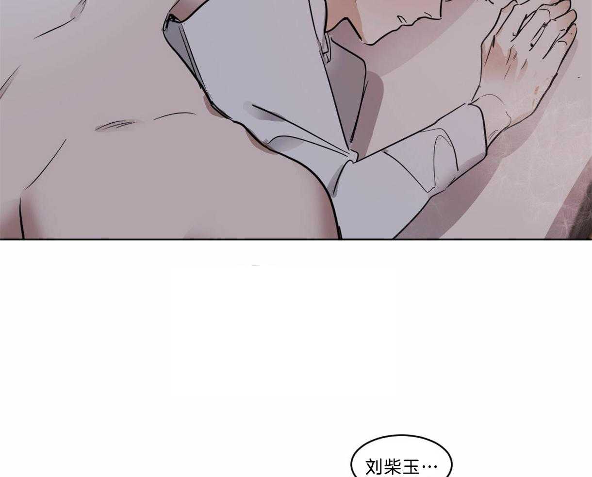 第32话_别推开我51