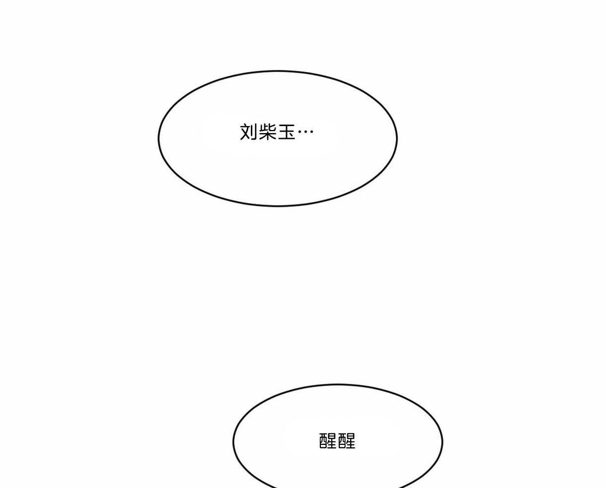 第32话_别推开我58