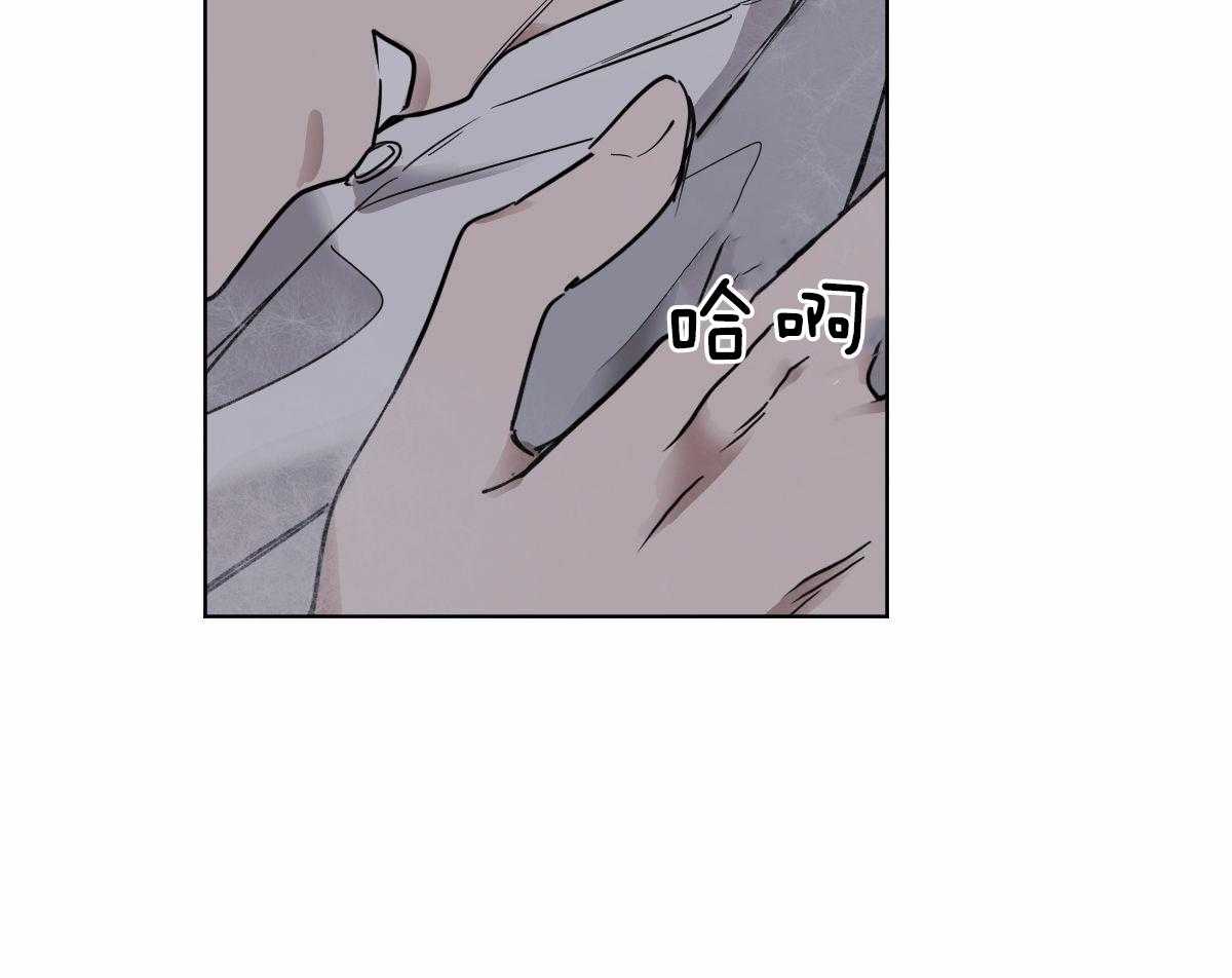第32话_别推开我6