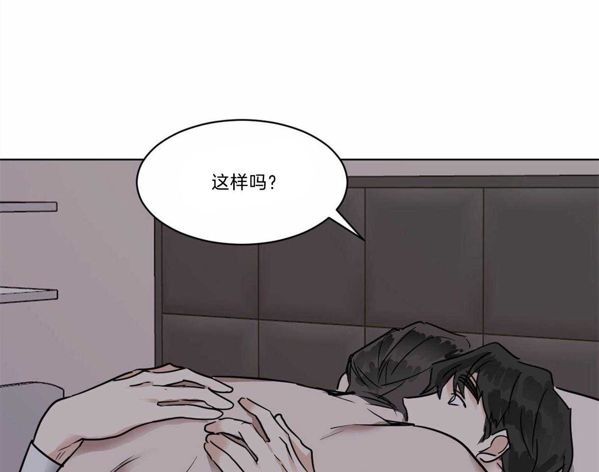 第31话_鳞片10