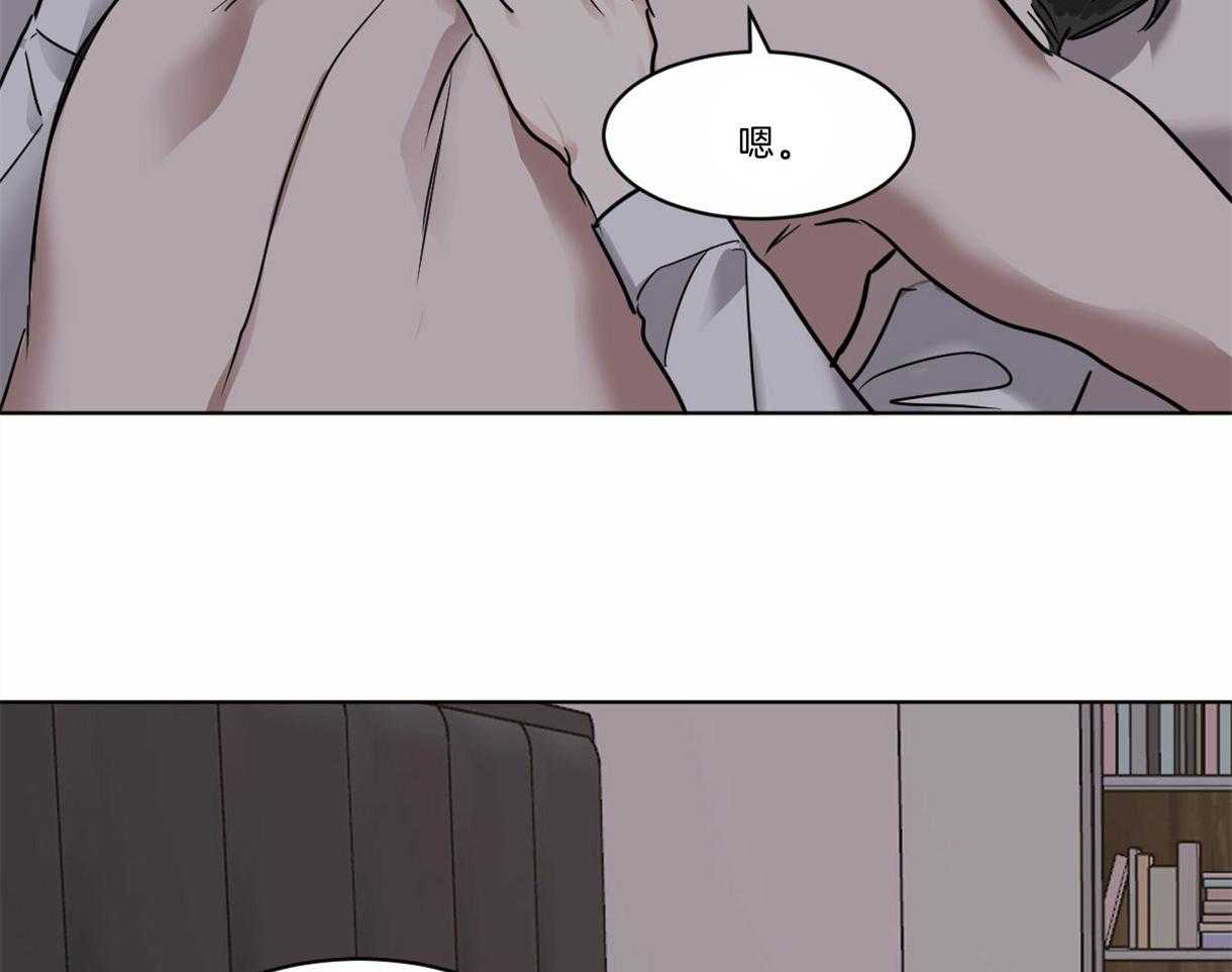 第31话_鳞片11