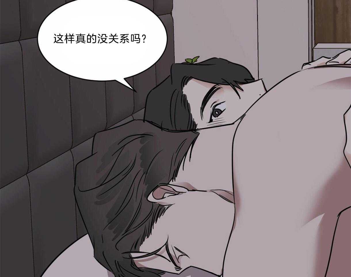 第31话_鳞片12
