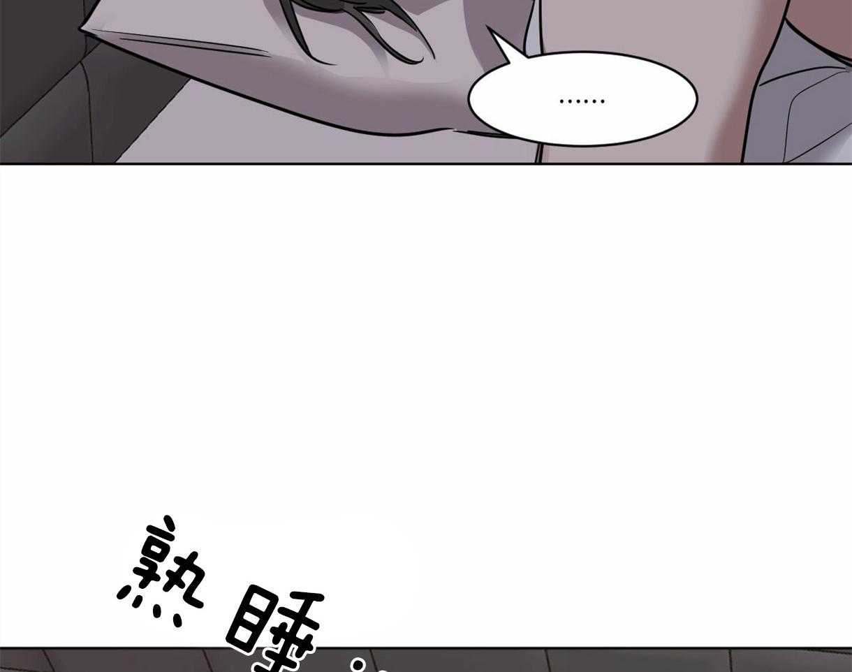 第31话_鳞片13