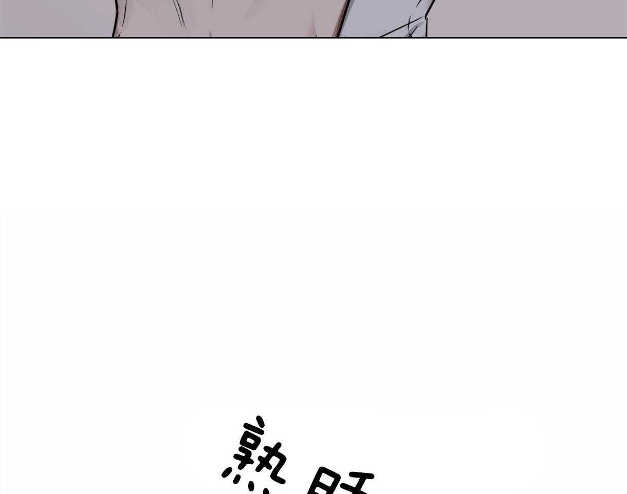 第31话_鳞片15