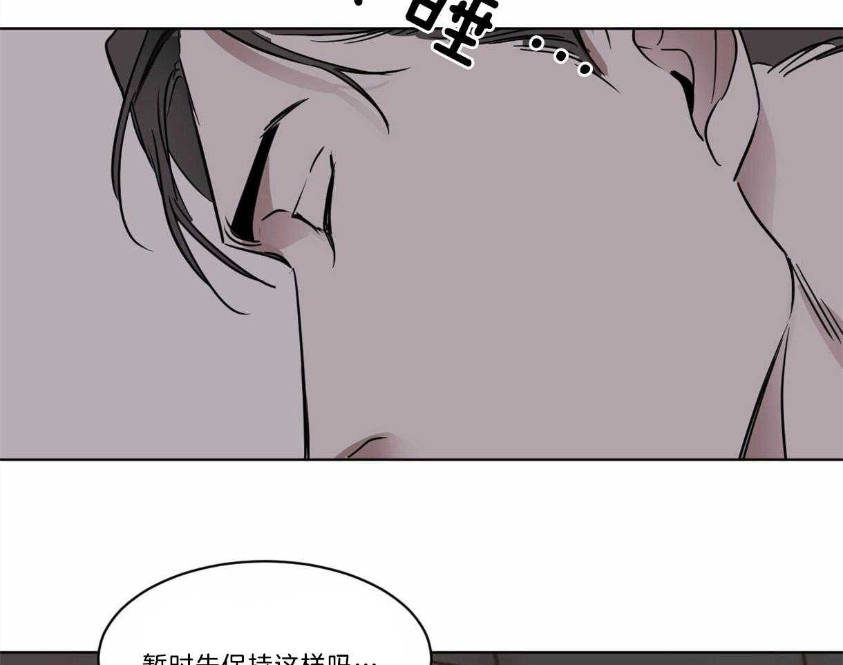 第31话_鳞片16