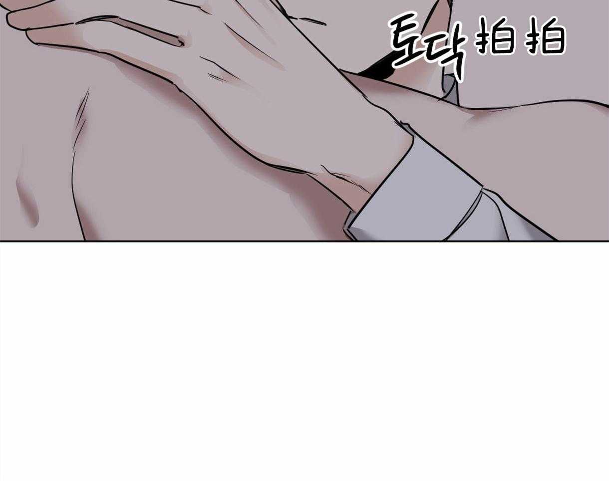第31话_鳞片18