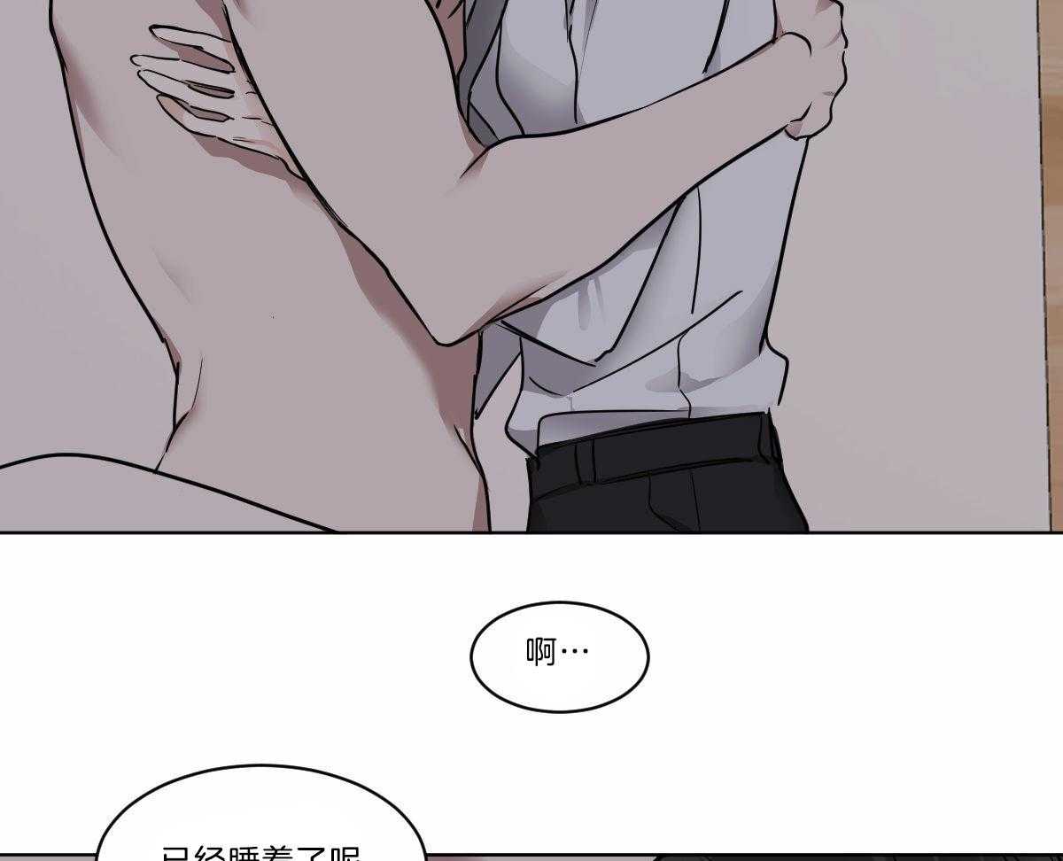 第31话_鳞片21