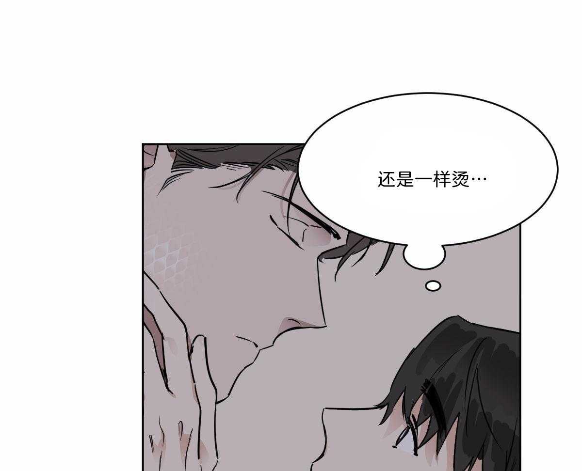 第31话_鳞片23