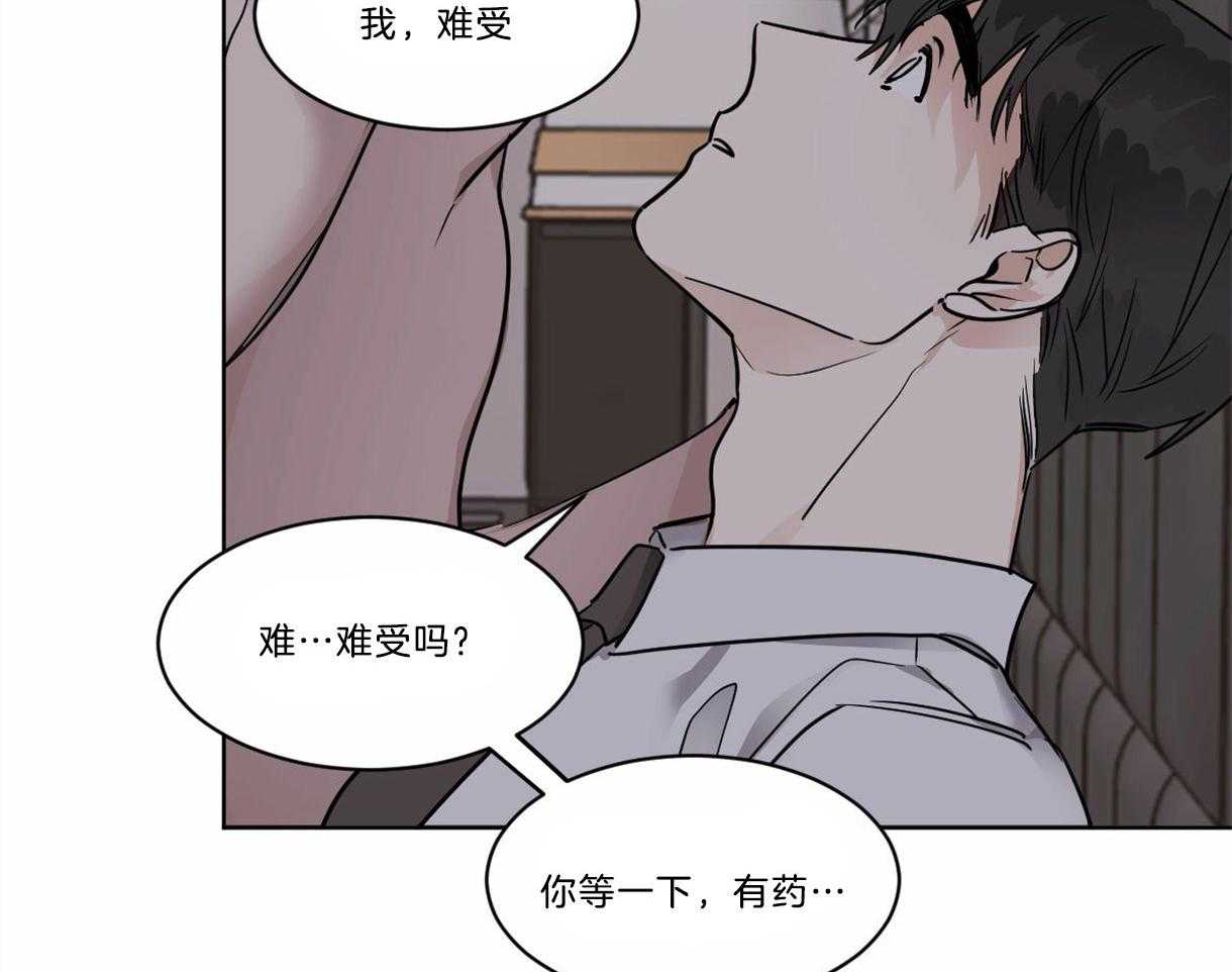 第31话_鳞片3