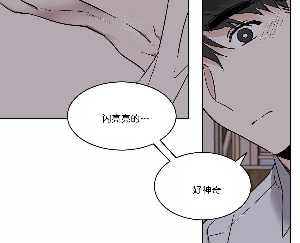 第31话_鳞片30