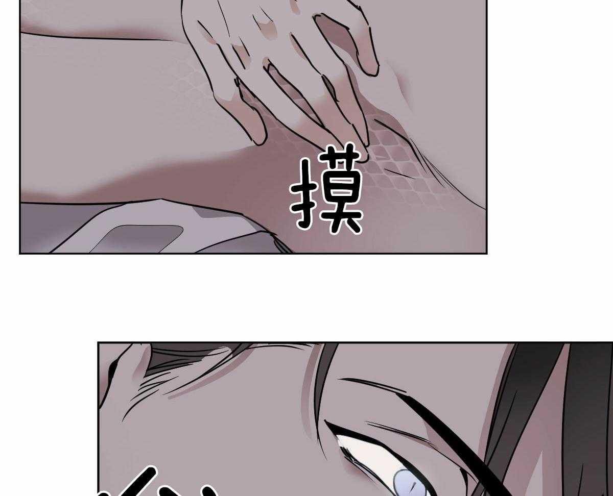 第31话_鳞片32