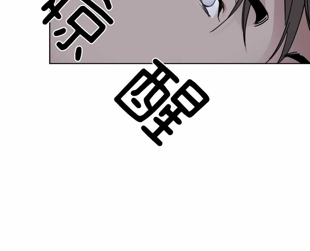 第31话_鳞片33