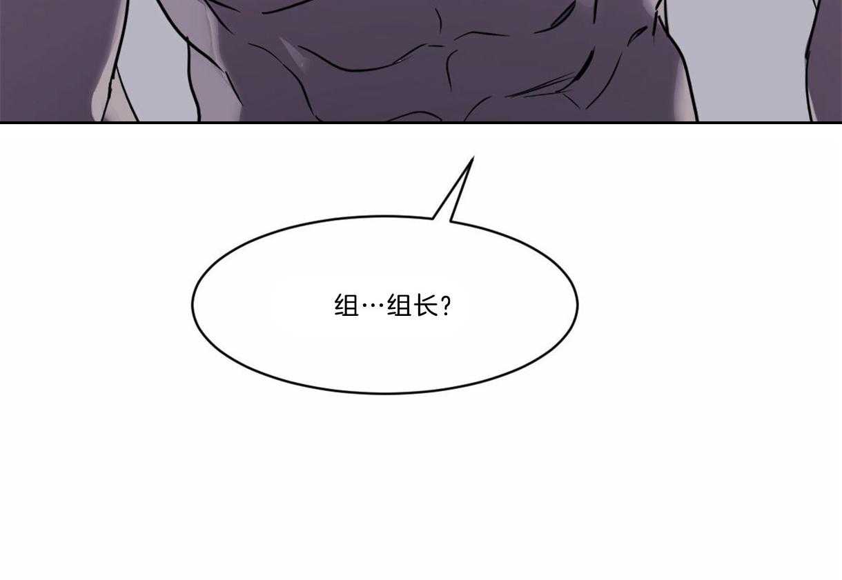 第31话_鳞片39